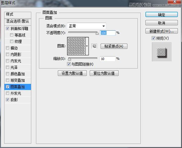 Photoshop绘制立体逼真的日历APP图标教程,PS教程,素材中国