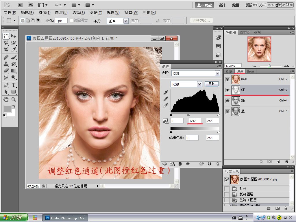 Photoshop详细解析人物肖像后期磨皮精修教程,PS教程,思缘教程网