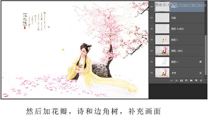 Photoshop调出美女写真中国风仿工笔画效果,PS教程,素材中国