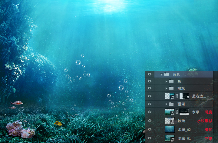 Photoshop合成唯美的水下人像设计教程