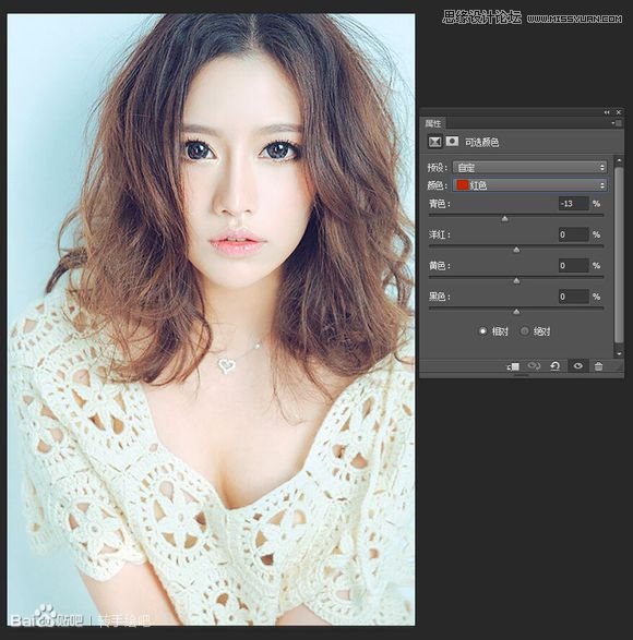 Photoshop给清纯女孩转唯美手绘效果图,PS教程,素材中国