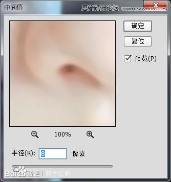 Photoshop给清纯女孩转唯美手绘效果图,PS教程,素材中国