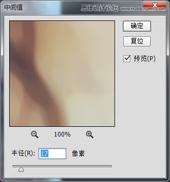 Photoshop给清纯女孩转唯美手绘效果图,PS教程,素材中国