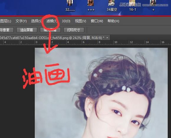 Photoshop结合SAI给古典美女转手绘处理,PS教程,素材中国