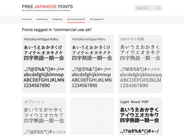 Free-Japanese-Font2015-08-06_1458