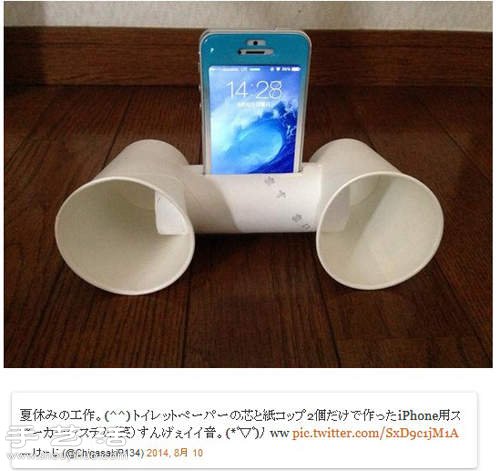 一次性纸杯+卫生纸卷筒 DIY制作手机音响-设计