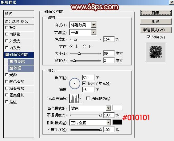 Photoshop制作双11购物狂欢节绚丽艺术字,PS教程,素材中国