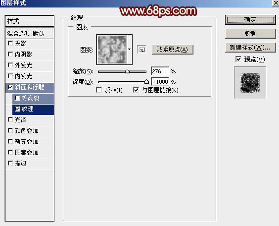 Photoshop制作双11购物狂欢节绚丽艺术字,PS教程,素材中国