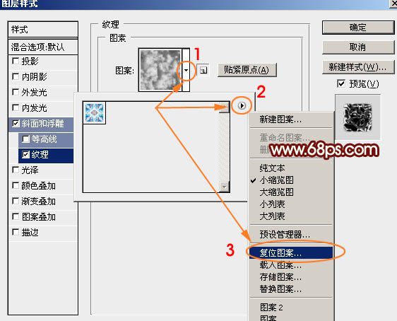 Photoshop制作双11购物狂欢节绚丽艺术字,PS教程,素材中国