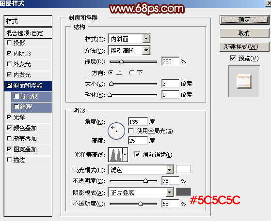 Photoshop制作双11购物狂欢节绚丽艺术字,PS教程,素材中国