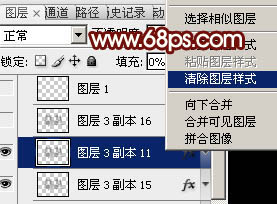 Photoshop制作双11购物狂欢节绚丽艺术字,PS教程,素材中国