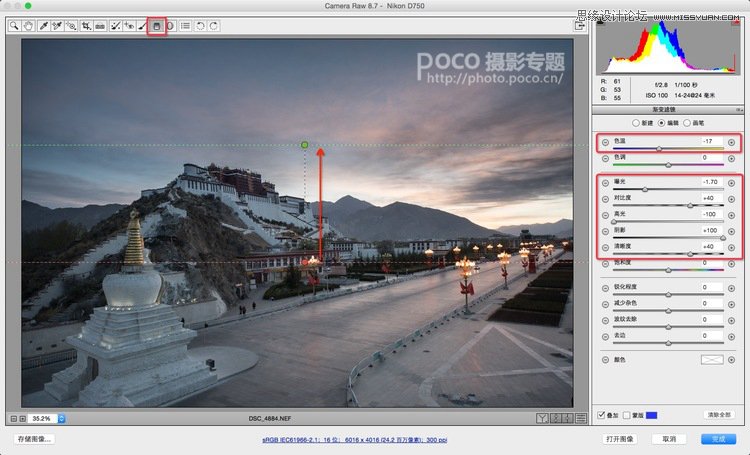 Photoshop调出曝光不足的风光照片唯美大片效果,PS教程,素材中国