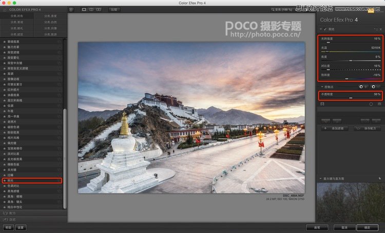 Photoshop调出曝光不足的风光照片唯美大片效果,PS教程,素材中国