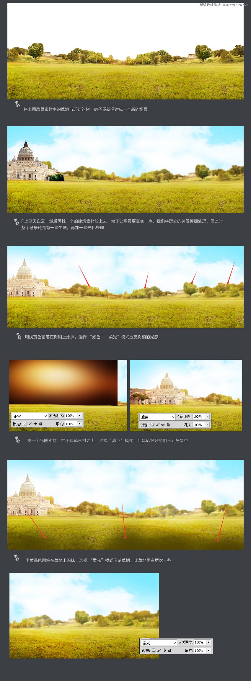 Photoshop设计夹心饼干电商促销海报教程,PS教程,