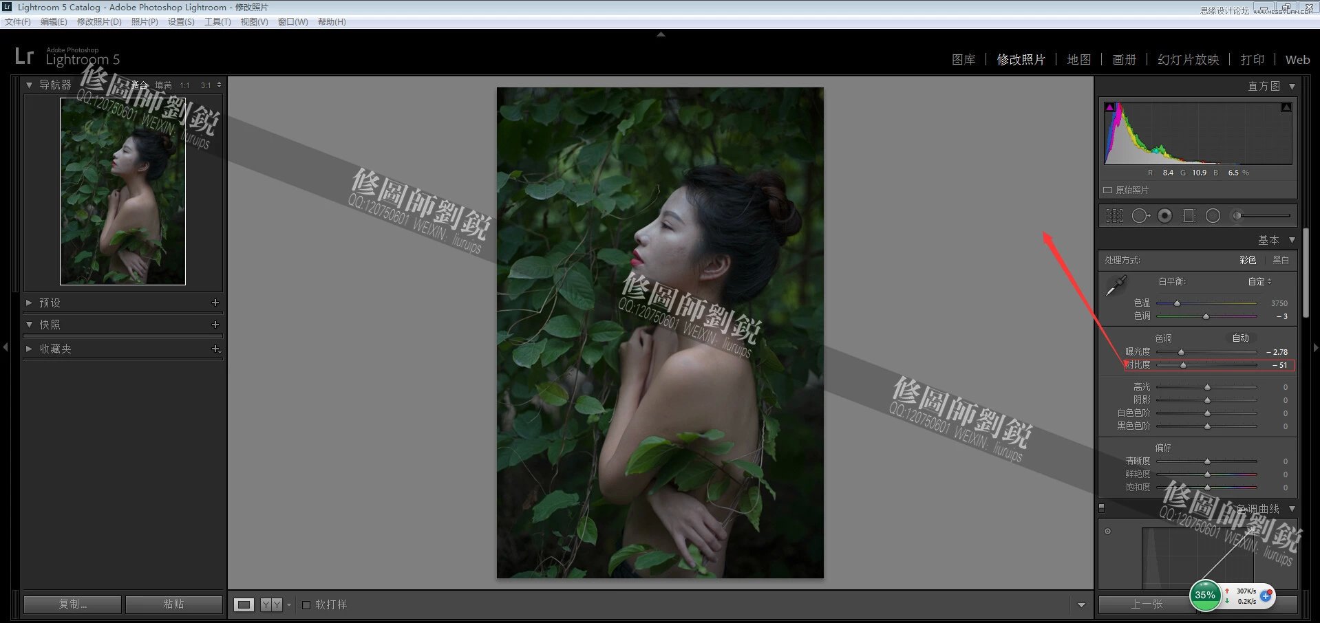 Photoshop调出外景人像唯美的电影胶片效果,PS教程,素材中国