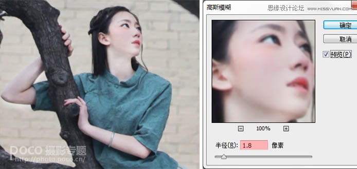 Photoshop调出园林女孩中国风唯美效果,PS教程,素材中国