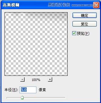 Photoshop制作立体效果的透视3D立体字,PS教程,素材中国