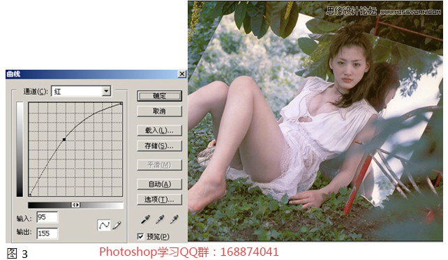 Photoshop快速的给偏色的人像照片校色,PS教程,素材中国