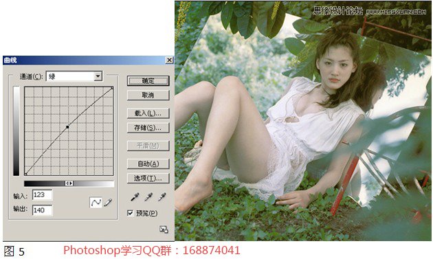 Photoshop快速的给偏色的人像照片校色,PS教程,素材中国