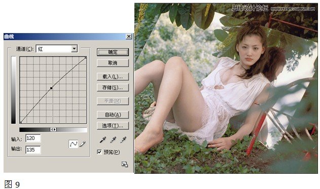 Photoshop快速的给偏色的人像照片校色,PS教程,素材中国