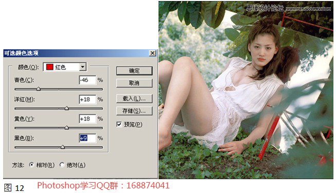 Photoshop快速的给偏色的人像照片校色,PS教程,素材中国