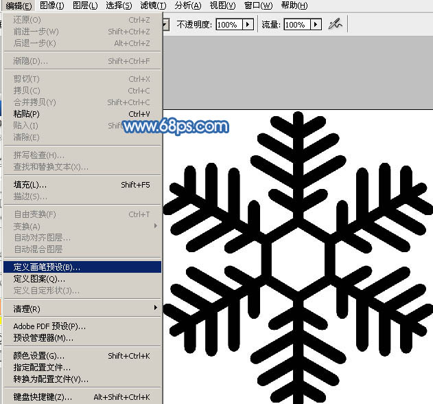 Photoshop制作圣诞节雪地划痕艺术字,PS教程,素材中国