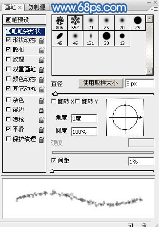 Photoshop制作圣诞节雪地划痕艺术字,PS教程,素材中国