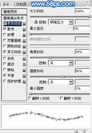 Photoshop制作圣诞节雪地划痕艺术字,PS教程,素材中国