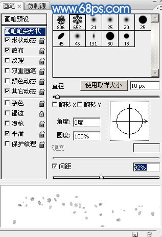 Photoshop制作圣诞节雪地划痕艺术字,PS教程,素材中国