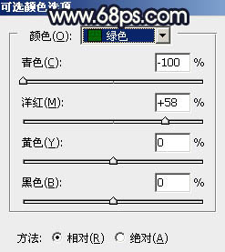 Photoshop给公园女孩添加怀旧逆光效果图,PS教程,素材中国