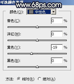 Photoshop给公园女孩添加怀旧逆光效果图,PS教程,素材中国