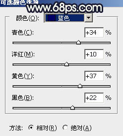 Photoshop给公园女孩添加怀旧逆光效果图,PS教程,素材中国