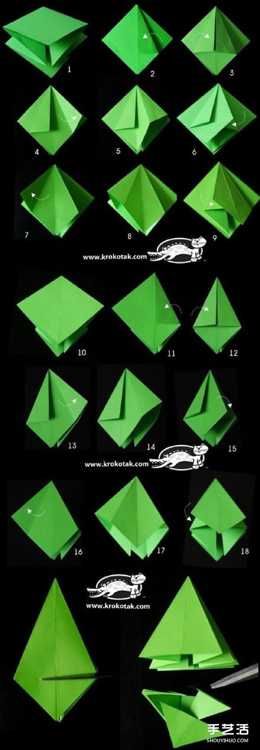 立体圣诞树怎么做立体圣诞树折纸制作图解