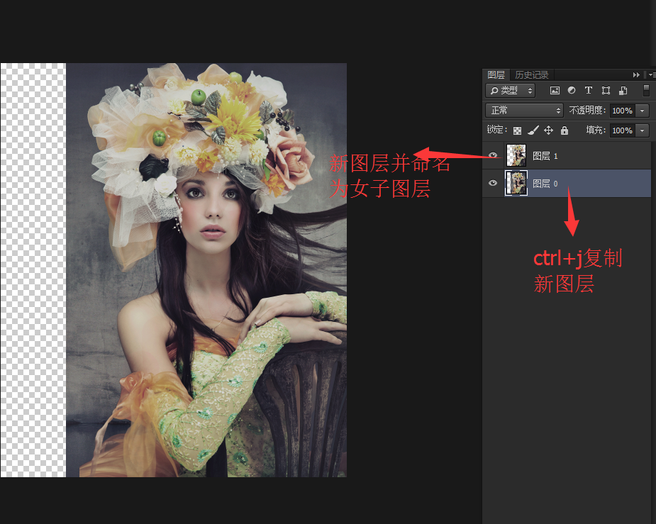 Photoshop使用笔刷工具制作梦幻风格的美女,PS教程,素材中国