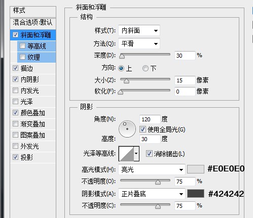 8huang20151229