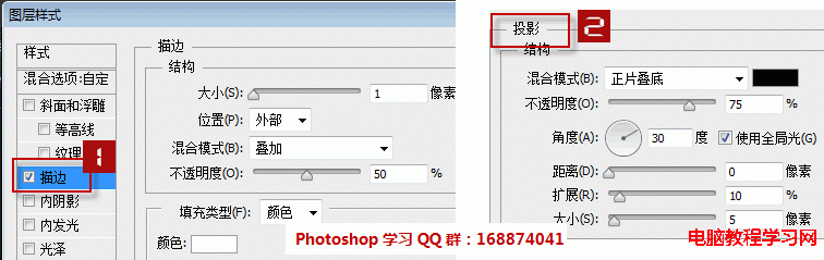 ps制作磨砂玻璃