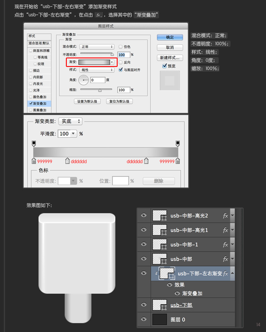 USB2015010623