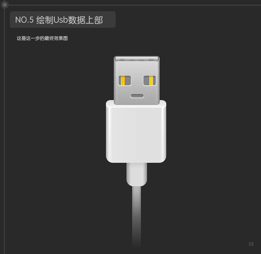 USB2015010637