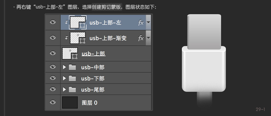 USB2015010644