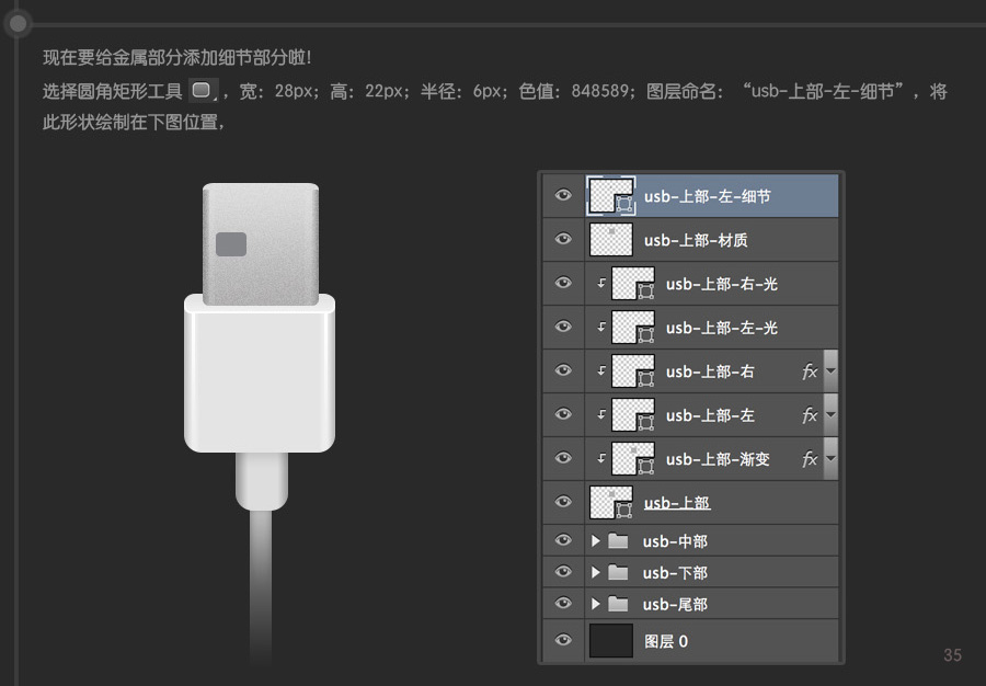 USB2015010653