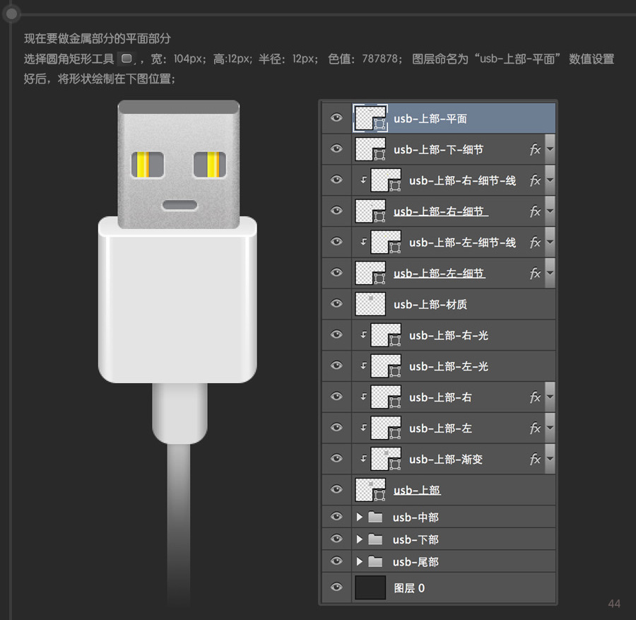 USB2015010668