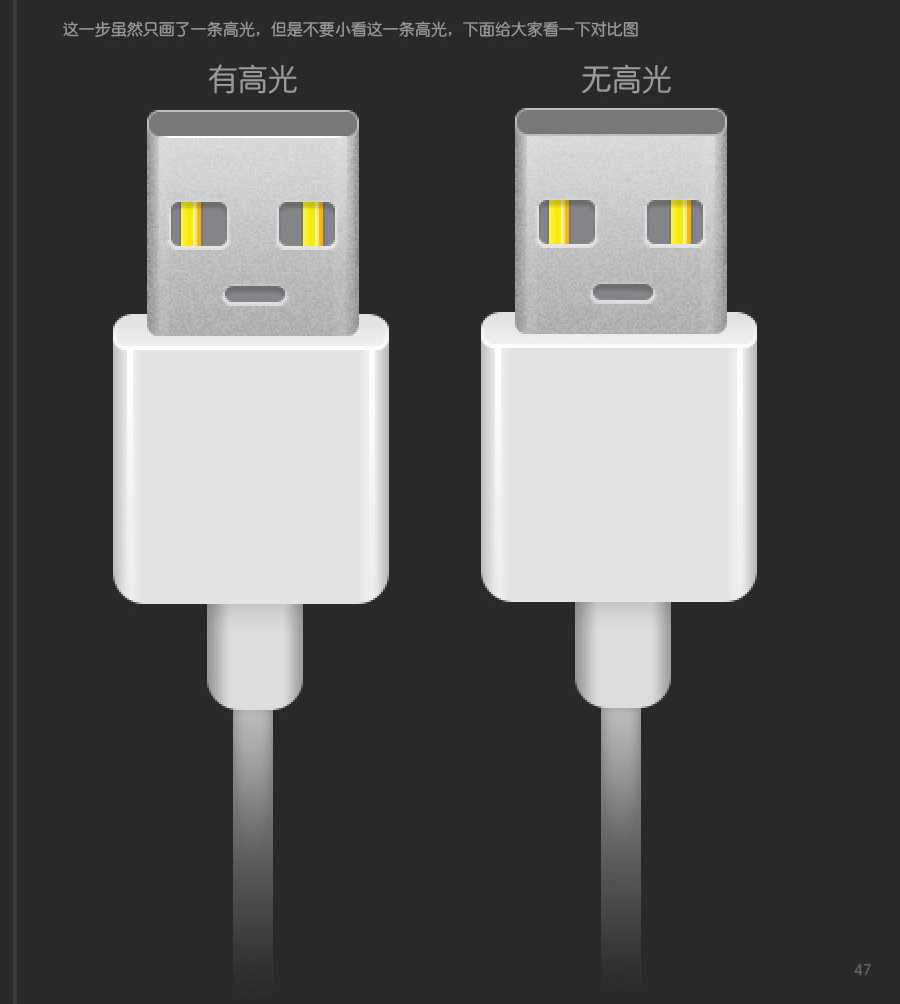 USB2015010673