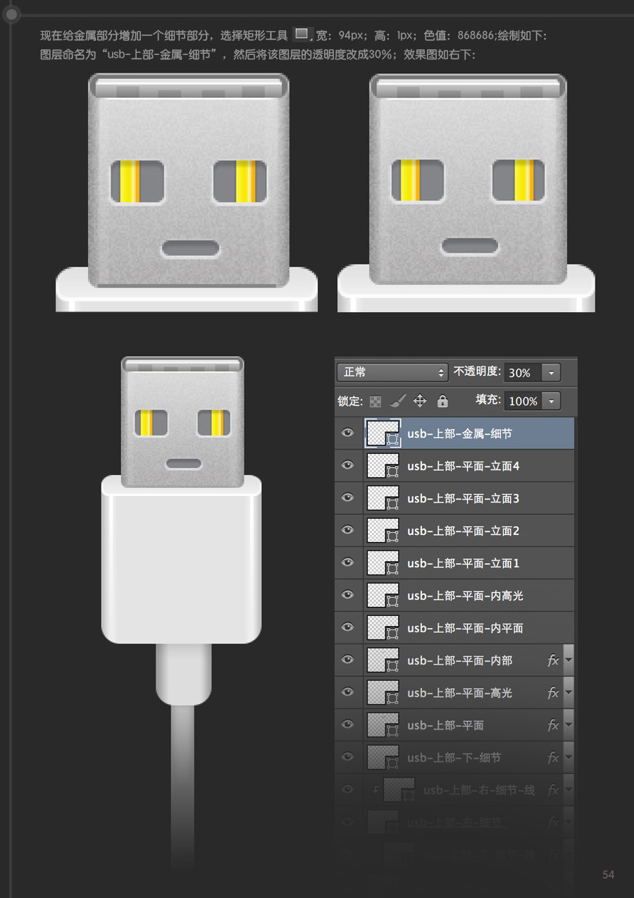 USB2015010683