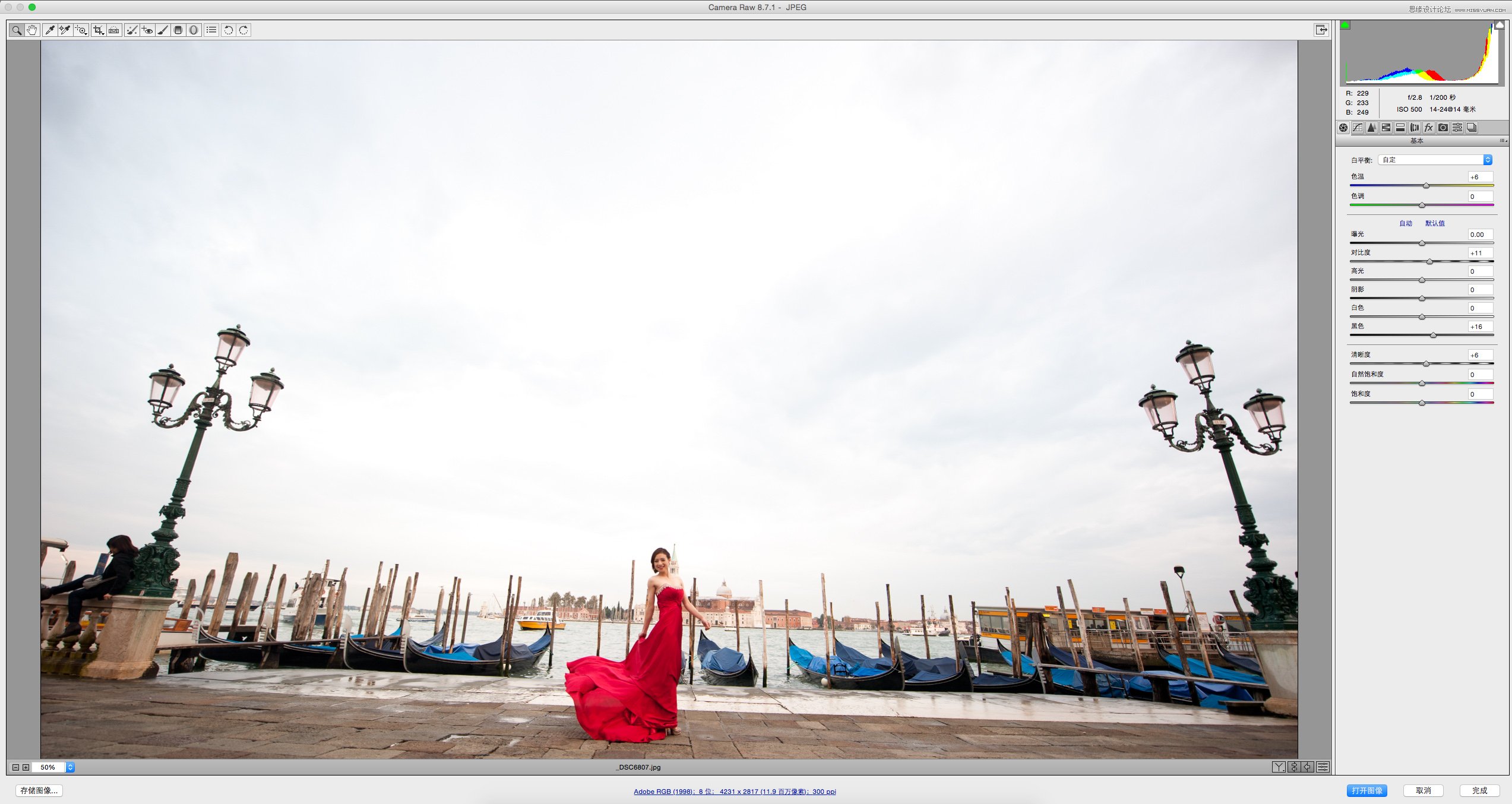 Photoshop给外景婚片添加逼真的云彩效果,PS教程,素材中国