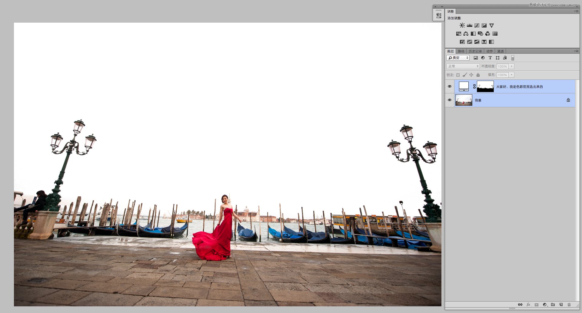 Photoshop给外景婚片添加逼真的云彩效果,PS教程,素材中国