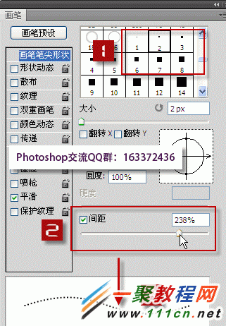 ps怎么画虚线