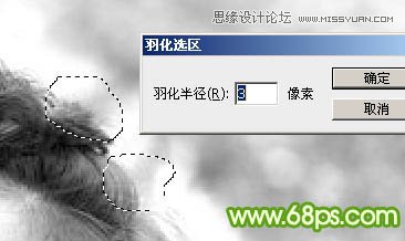 Photoshop保留细节抠出人像头发丝效果,PS教程,素材中国