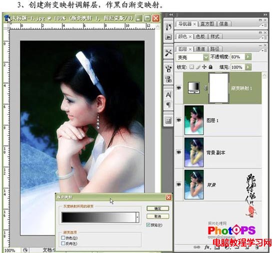 影楼修图：Photoshop图层模式柔化人像照片（图七）