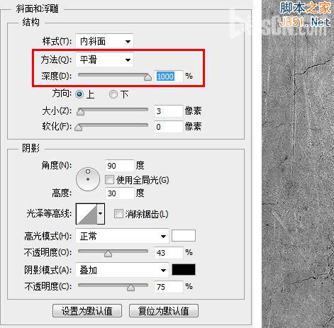 Photoshop设计网页游戏UI的专题页棕色系网页教程