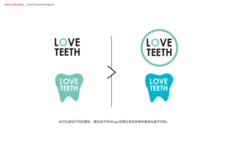 妙手生花字体排版logo养成术